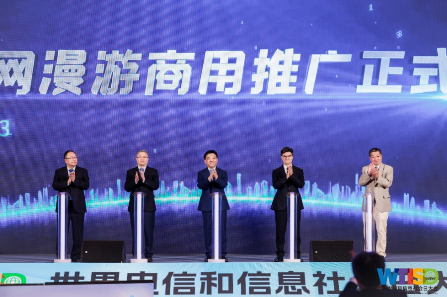 四大运营商启动5G异网漫游商用推广 所属运营商无信号可切换至别家
