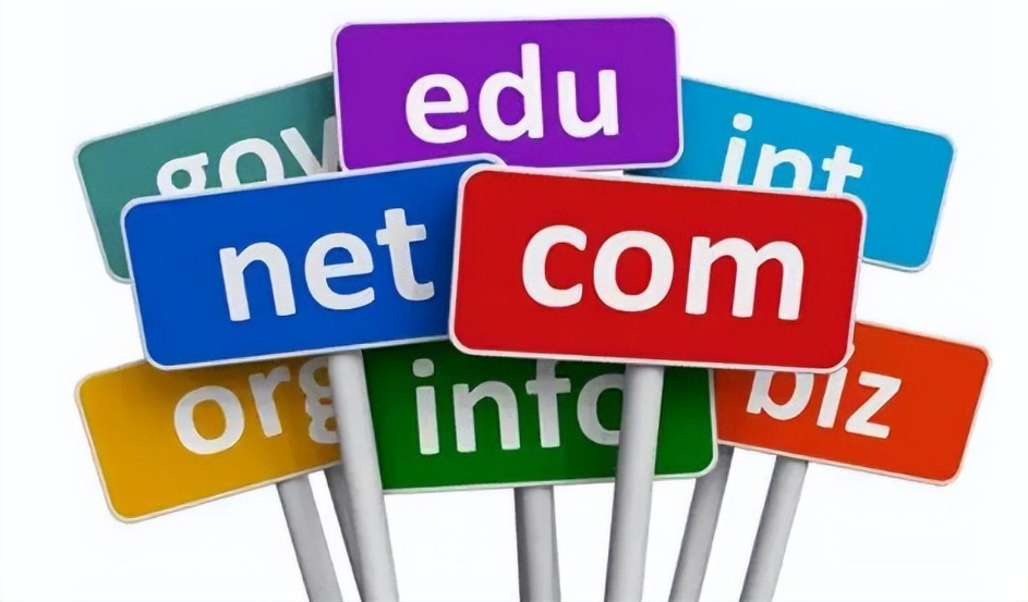 网站建设指南：选择理想域名的八大要点