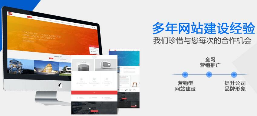 外贸网站建设解决方案