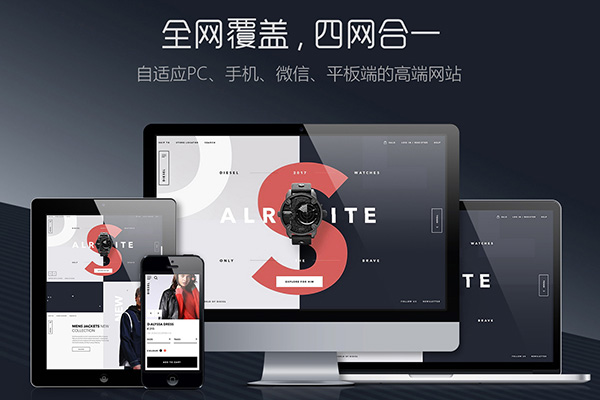 建立一个公司网站需要注意什么？